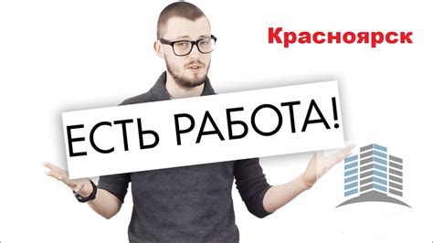 Работа Жешув. От прямых работодателей. Без посредников